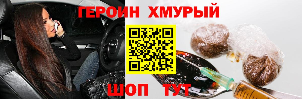 Гашиш  Старая Купавна  Меф МЯУ МЯУ кристаллы  COCAIN  Вход с VPN  Канабис  Метамфетамин 
