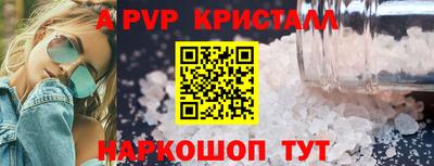 бутик Обь