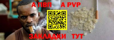 бутик Обь