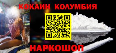 каннабис Обнинск