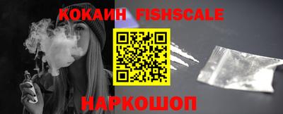 бутик Обь