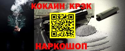 бутик Обь