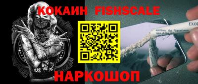 каннабис Обнинск