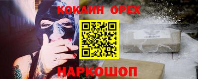 бутик Обь
