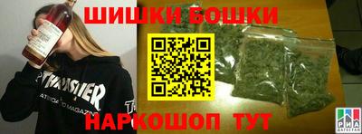 каннабис Обнинск