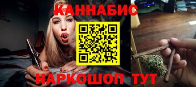 каннабис Обнинск