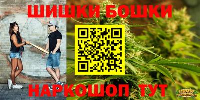 каннабис Обнинск