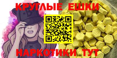 каннабис Обнинск