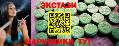 каннабис Обнинск