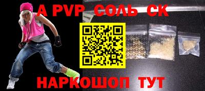 бутик Обь