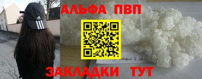 каннабис Обнинск