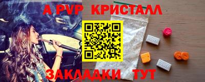 бутик Обь