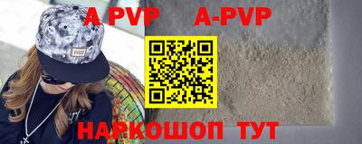 каннабис Обнинск