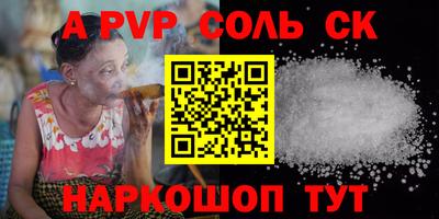 бутик Обь