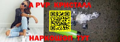 бутик Обь