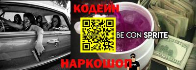 бутик Обь