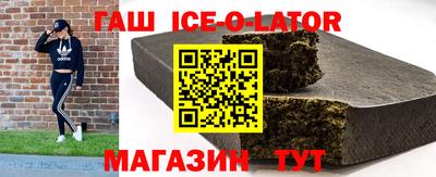бутик Обь