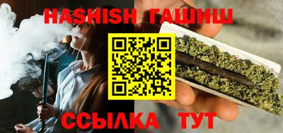 каннабис Обнинск