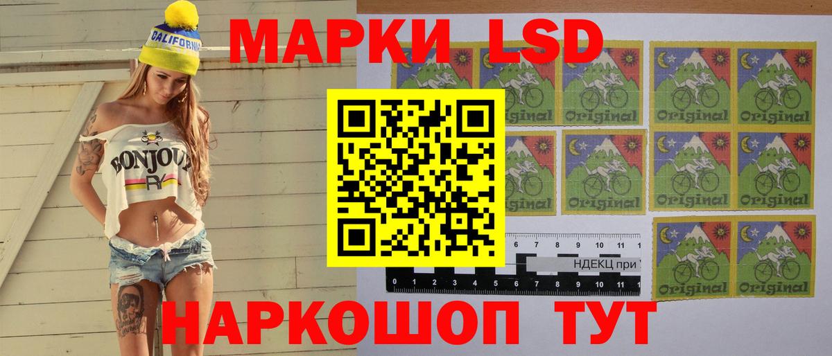 Лсд 25 экстази кислота  Вход с VPN  МЕГА зеркало  LSD-25 экстази кислота  Старая Купавна 