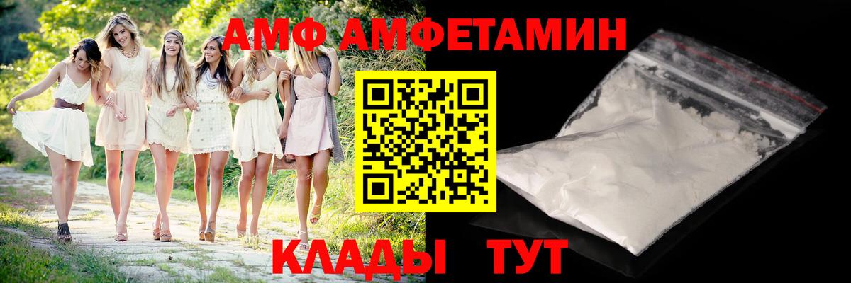 Метамфетамин витя  Вход с VPN  Старая Купавна 