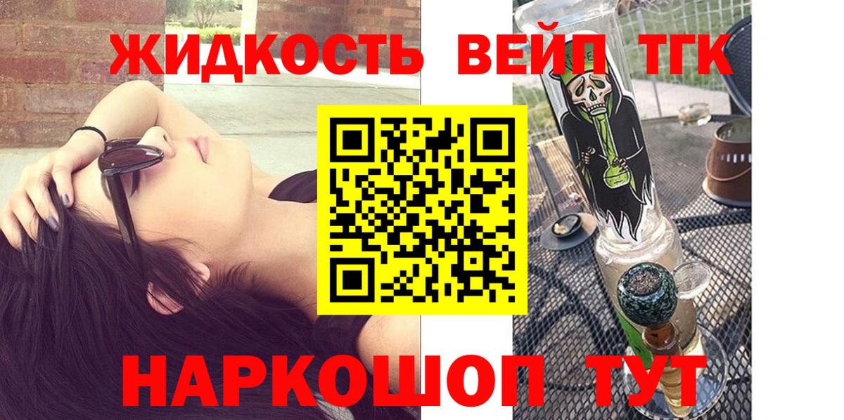 ТГК Wax Старая Купавна