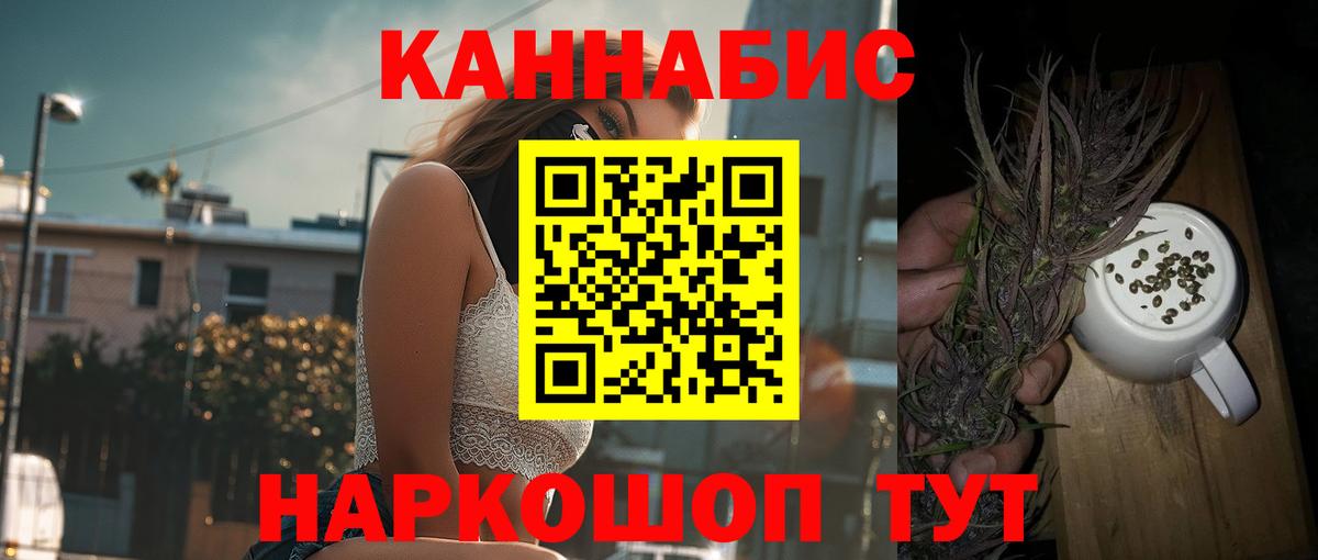 Бошки марихуана SATIVA & INDICA Старая Купавна