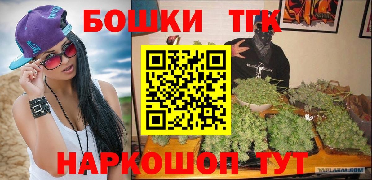 Шишки марихуана марихуана  Вход с VPN  Бошки марихуана THC 21%  Старая Купавна 